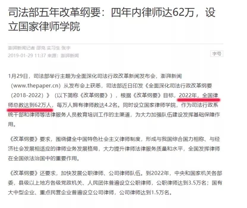 国内含金量最高的5大证书！随便到手一本就能让你月薪上万 第5张