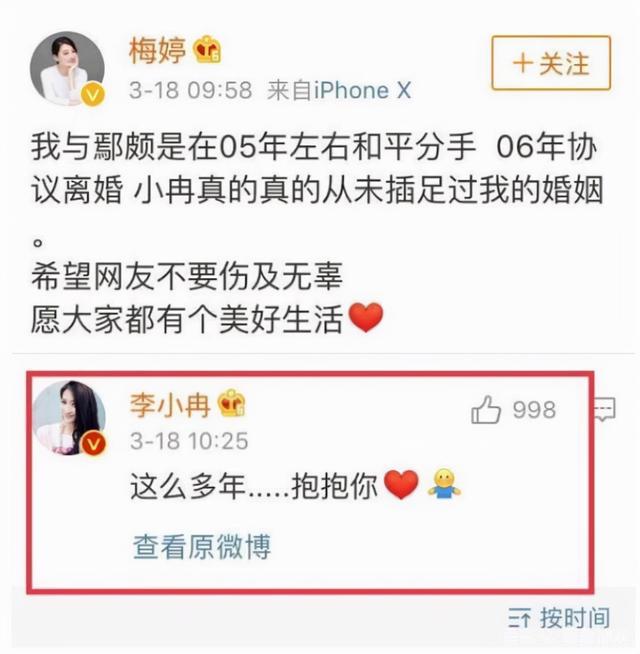 徐佳宁多大年龄了？徐佳宁个人资料年龄 第81张