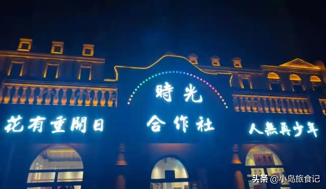 全部免费！秦皇岛这九个游玩好去处，人少景美还好玩 第63张