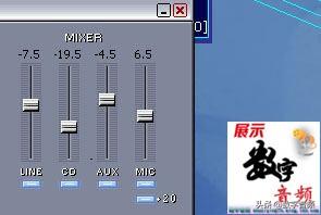 win7系统64位怎么安装kx效果（仿win7效果） 第13张