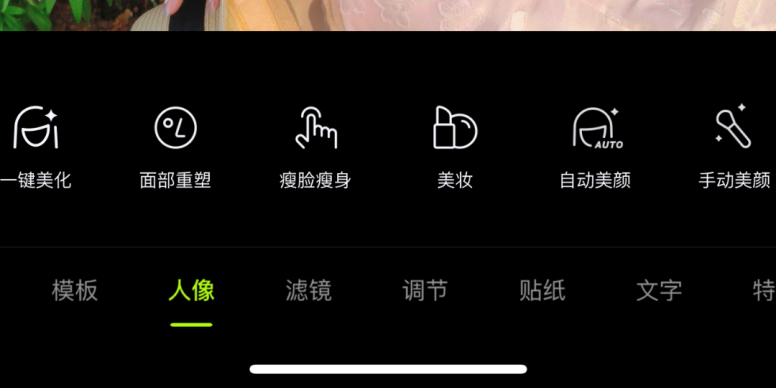 朋友圈拍照怎么拍好看的技巧（朋友圈晒照新玩法，让照片自带 BGM） 第31张