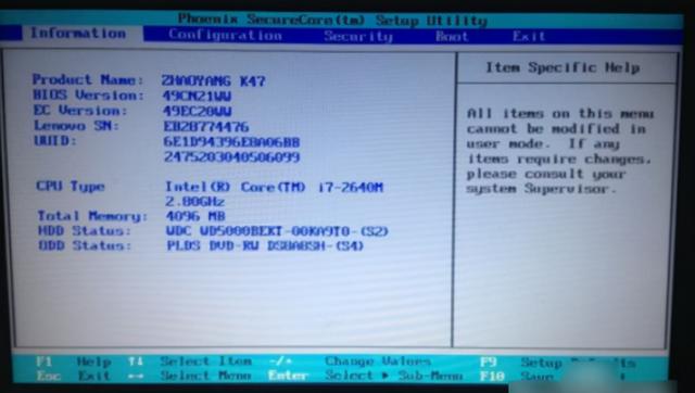联想win11电脑怎么进bios（联想根本进不去bios） 第3张