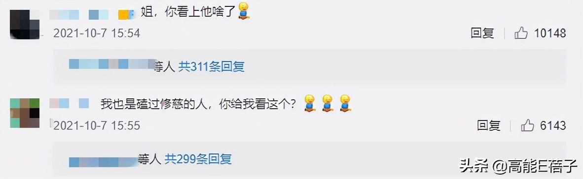 曾沛慈陈德修微博事件(曾沛慈陈德修分手) 第19张