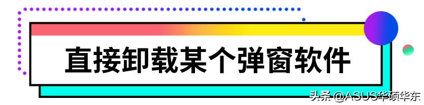 win11玩游戏老是弹出桌面是怎么回事（为什么电脑玩游戏会弹出电脑桌面） 第3张