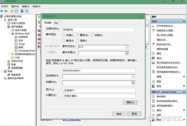 win11怎么看电脑开机记录（win11开机时间在哪里查看） 第1张