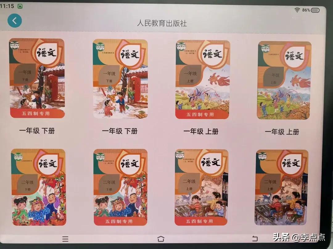 累瘫了，终于给你们补上了这两个热门品牌学习机的测评 第85张