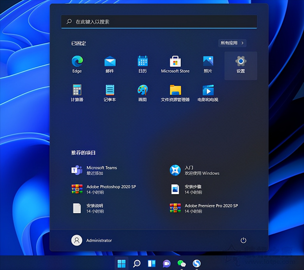 Win10如何升级Win11系统？Windows10升级至Windows11图文教程 第15张