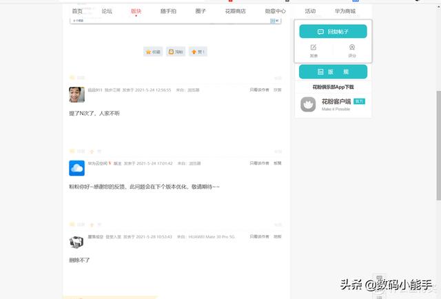 Win11此电脑中百度网盘图标如何删除（百度网盘删不掉怎么办） 第7张