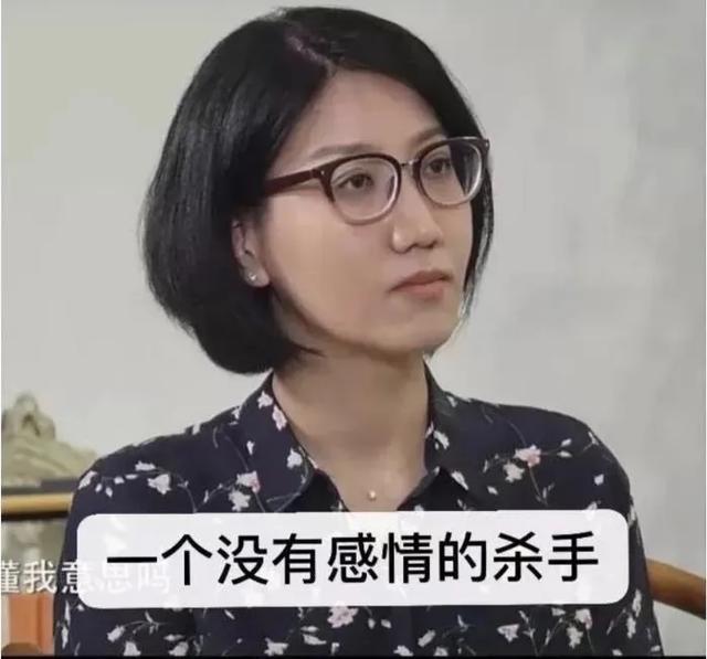 女记者太岁事件什么梗？都市快报女记者跟太岁是什么梗? 第11张