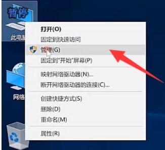 笔记本电脑摄像头没有图像怎么办（笔记本电脑摄像头不显示） 第1张