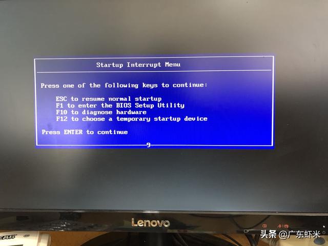 win7系统0xc000000e修复引导教程（win70xc000000e修复） 第3张