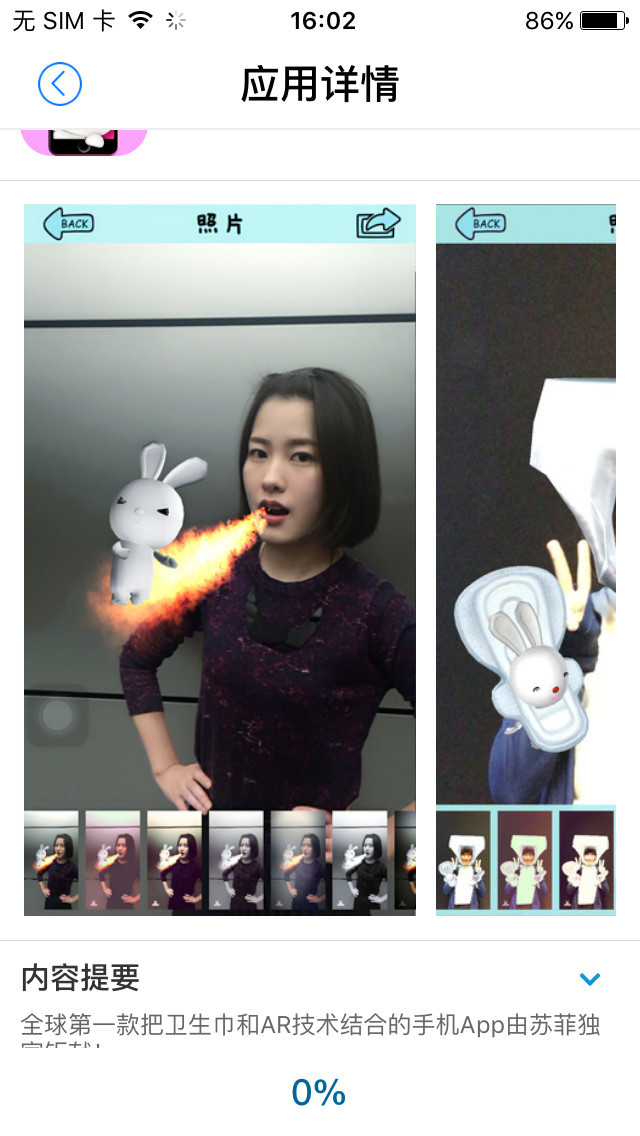 什么是AR？AR到底能干嘛？ 第11张