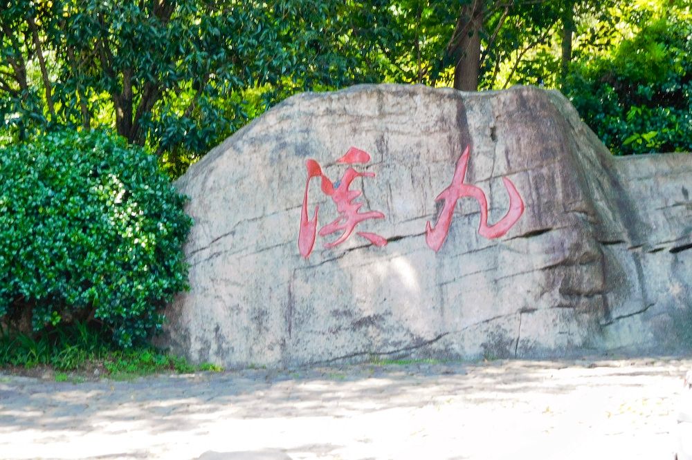 杭州旅游十大必去打卡景点 第161张