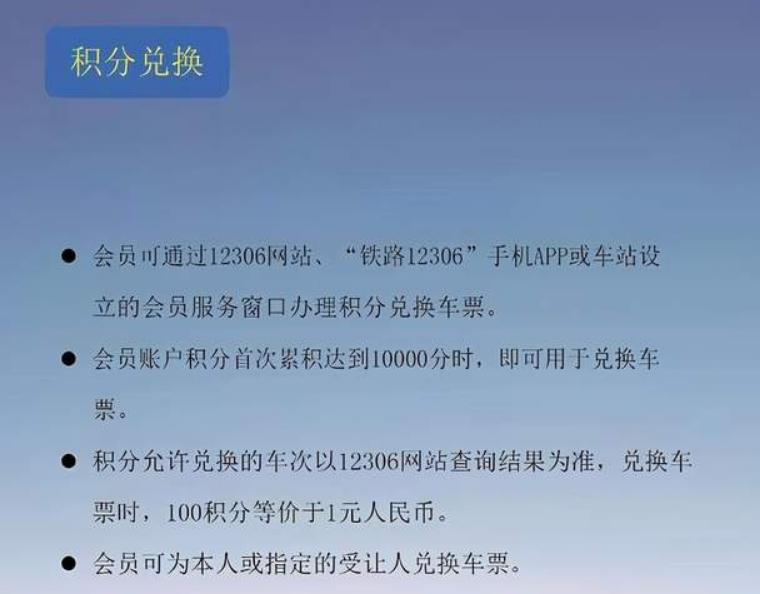 只剩几小时！教你一条短信将运营商积分换成话费：马上行动起来 第5张