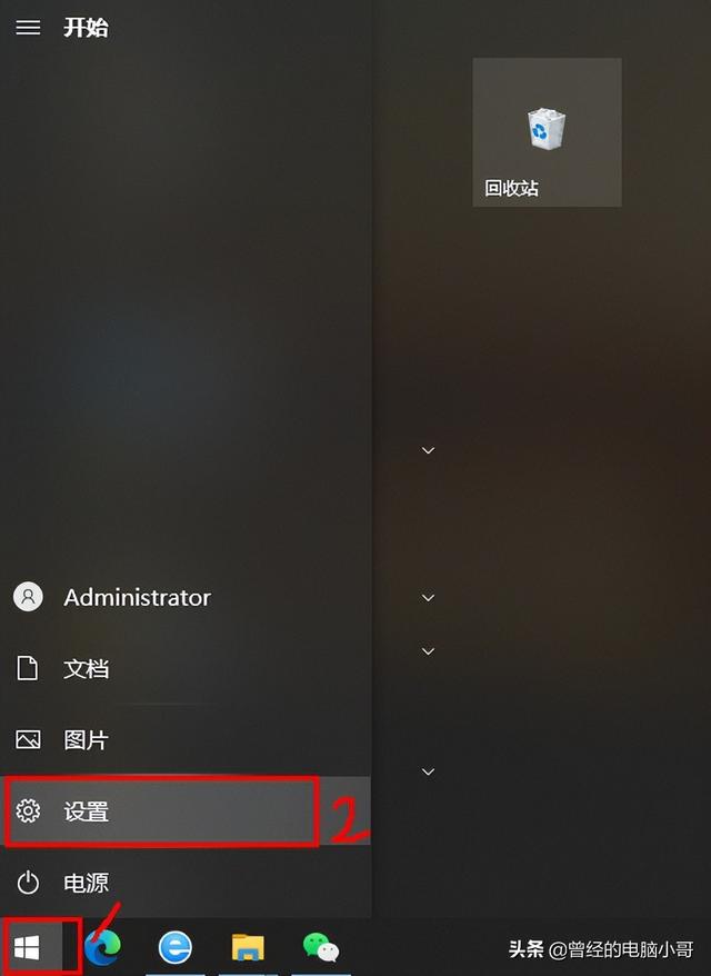 笔记本电脑怎样换壁纸（华为笔记本电脑怎样换桌面壁纸） 第7张