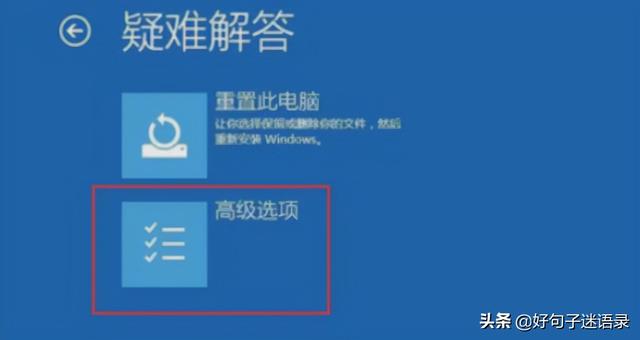 win11电脑开机蓝屏怎么怎么回事（win10笔记本电脑蓝屏） 第1张