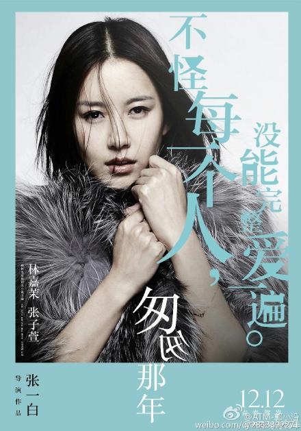 陈张出轨门:陈赫承认离婚亿人唾骂 陈赫张子萱拥吻激情四射 第53张