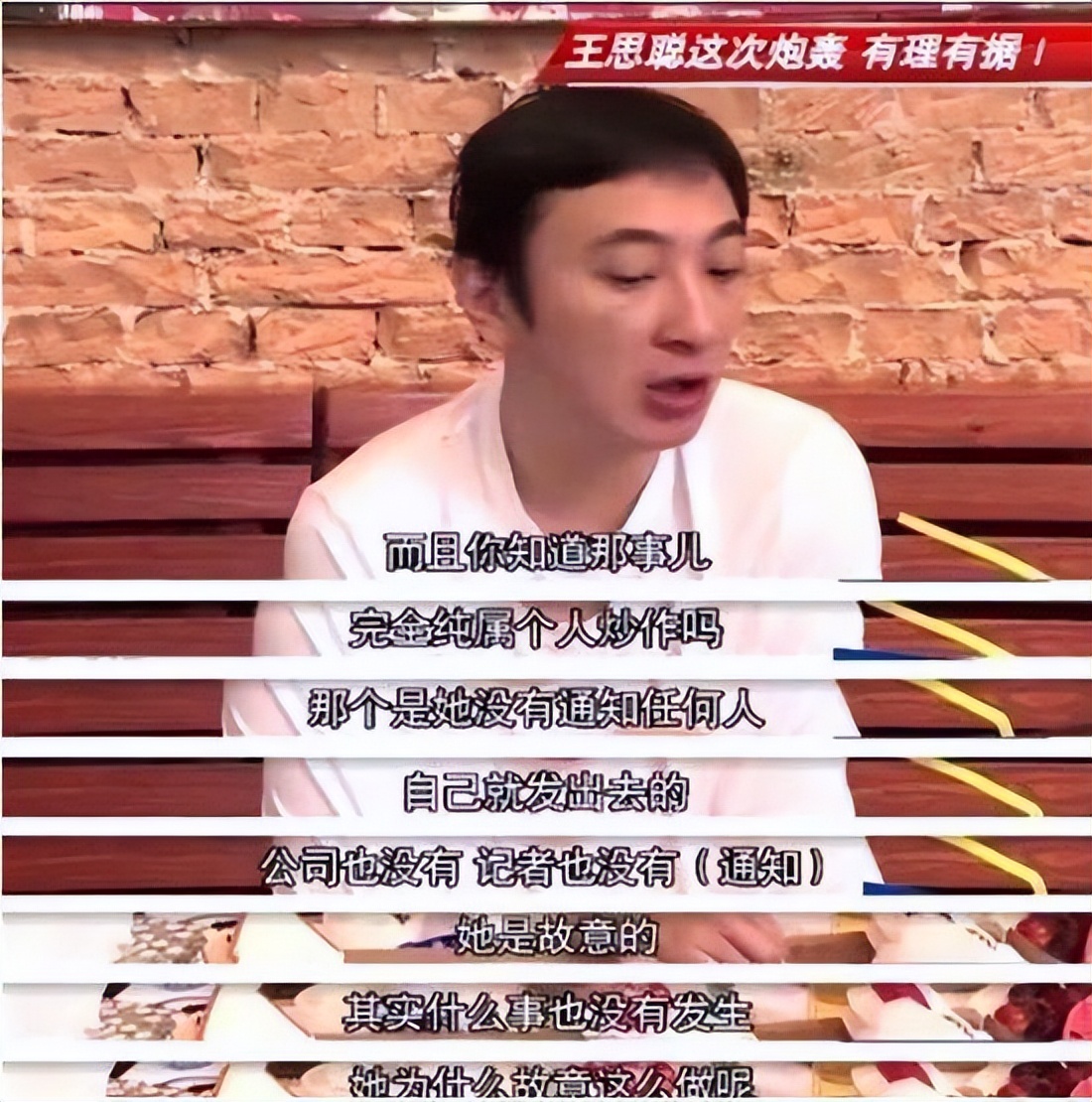 “闹伴娘”风波过去6年，柳岩终于翻身，包贝尔夫妇和伴郎们呢？ 第29张
