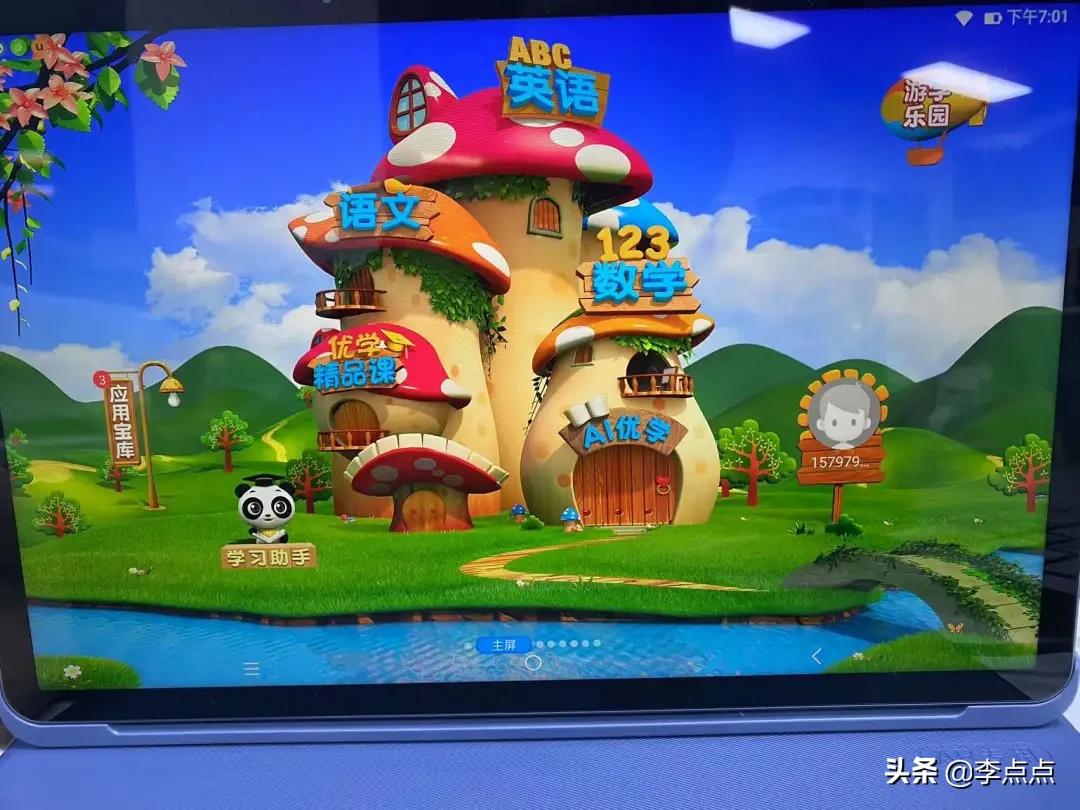 累瘫了，终于给你们补上了这两个热门品牌学习机的测评 第109张