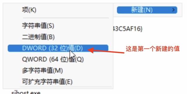 Win11如何设置自动登录（如何设置windows自动登录） 第15张