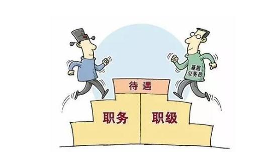 最后说一遍，二级调研员是正处级干部 第1张
