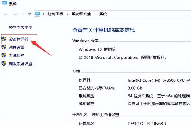 笔记本电脑显卡怎么升级（华硕笔记本怎么看显卡配置） 第5张