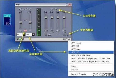 win7系统64位怎么安装kx效果（仿win7效果） 第19张