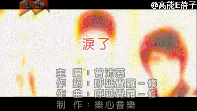 曾沛慈陈德修微博事件(曾沛慈陈德修分手) 第33张