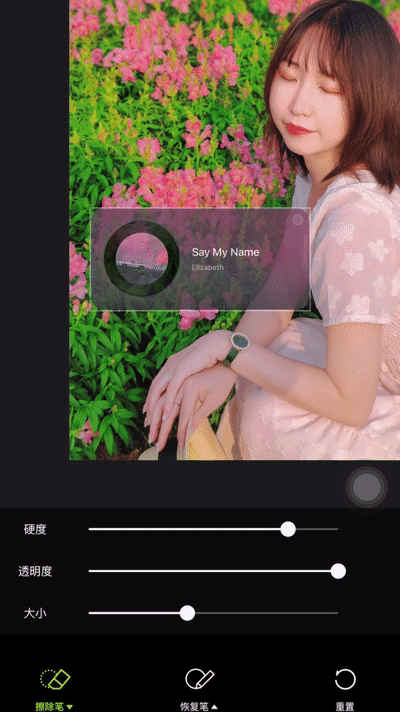 朋友圈拍照怎么拍好看的技巧（朋友圈晒照新玩法，让照片自带 BGM） 第45张