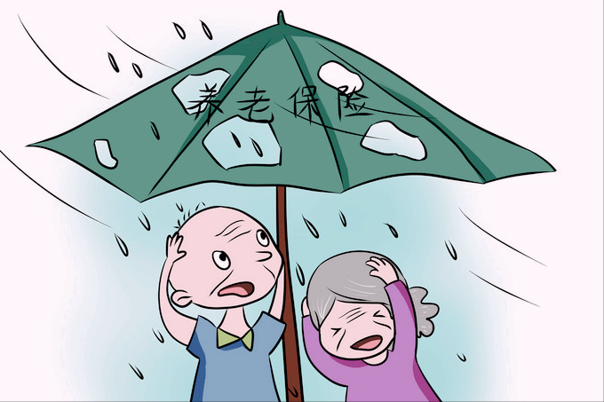 养老保险的个人缴费标准是多少？ 第1张