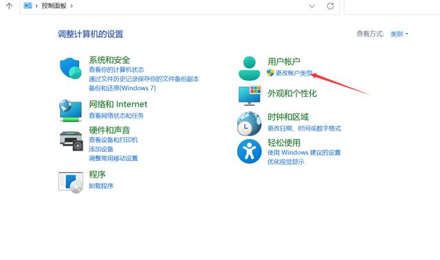 win11如何更改账户图片（win11改用户名） 第5张