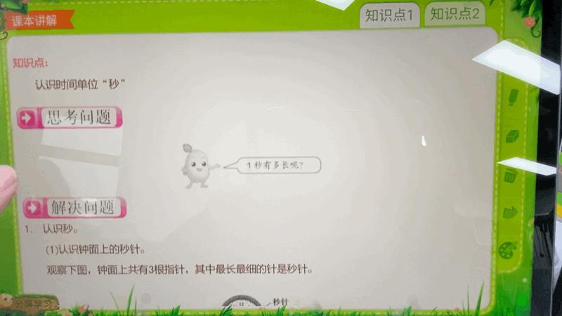 累瘫了，终于给你们补上了这两个热门品牌学习机的测评 第117张