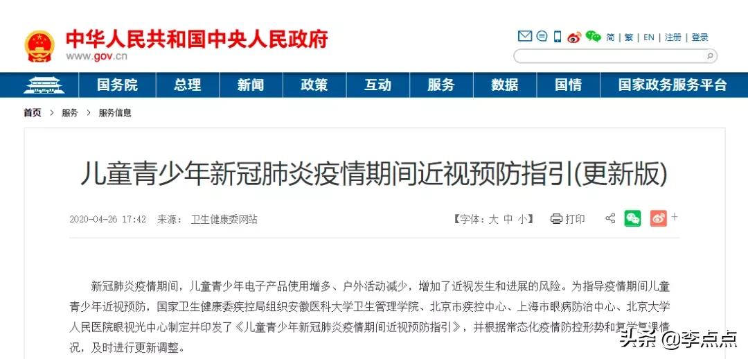累瘫了，终于给你们补上了这两个热门品牌学习机的测评 第27张