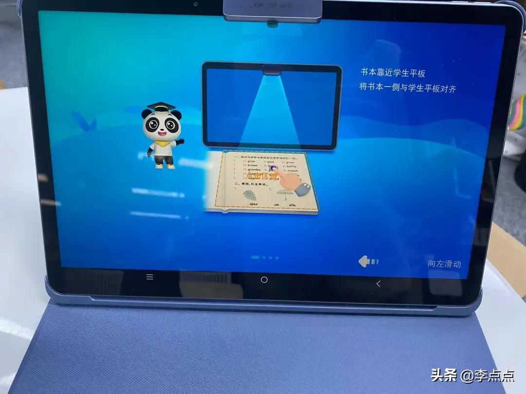 累瘫了，终于给你们补上了这两个热门品牌学习机的测评 第23张