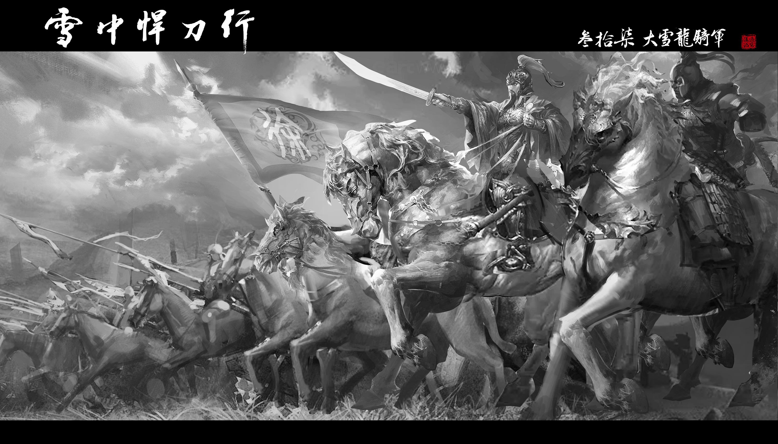 《雪中悍刀行》大结局：徐凤年退位归隐江湖，世间再无北凉王 第9张