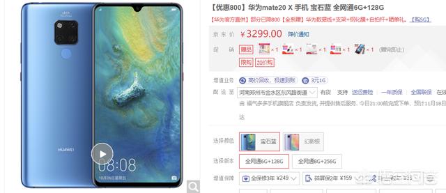 老年人适合哪款华为手机比较好？ 第1张