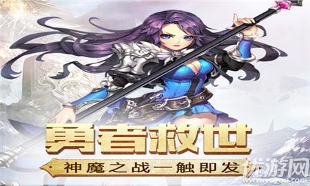 win7系统32位玩魔域进不去怎么回事（WIN10玩魔域会卡吗） 第1张