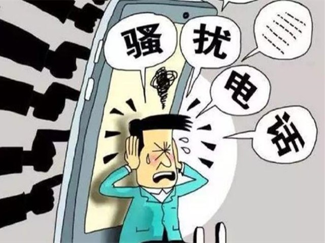 骚扰短信接不停 手机这样设置可以帮到你 第1张