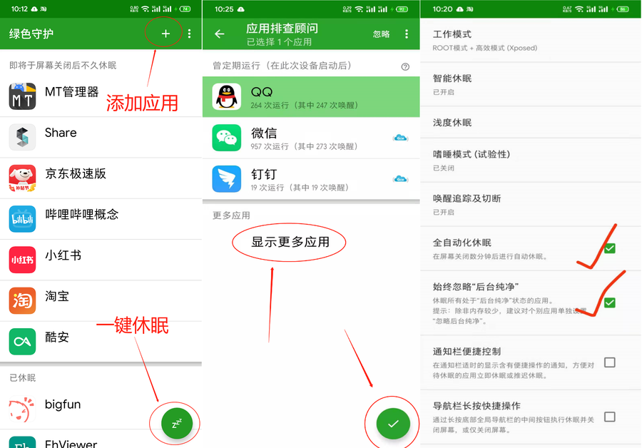夏天手机老发热？分享几个简单有效降温妙招 第1张