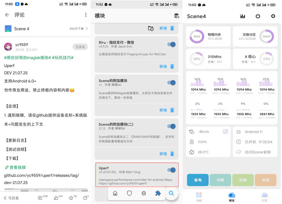夏天手机老发热？分享几个简单有效降温妙招 第9张
