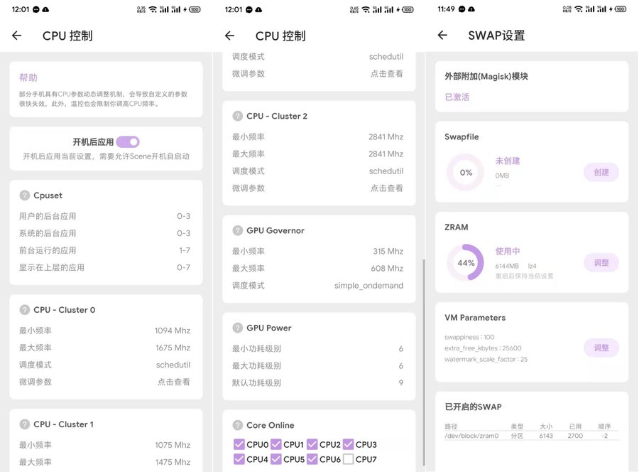 夏天手机老发热？分享几个简单有效降温妙招 第11张