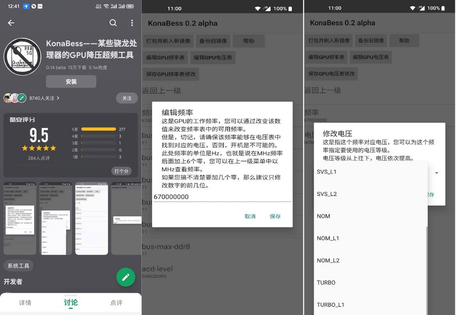 手机降温最快的方法是什么(分享几个简单有效降温妙招) 第14张 夏天手机老发热?分享几个简单有效降温妙招 第14张