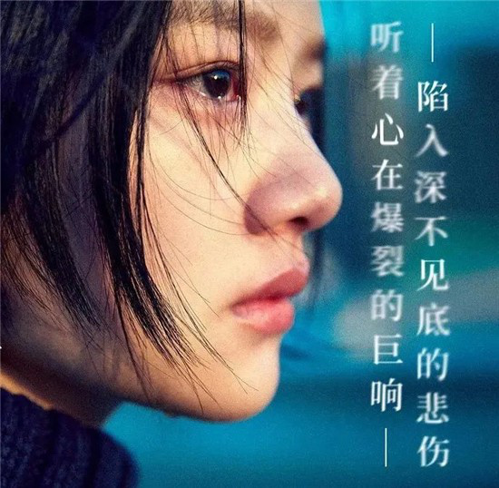 光影星播客 | 任敏：爱情，就是勇敢地全力以赴 第1张