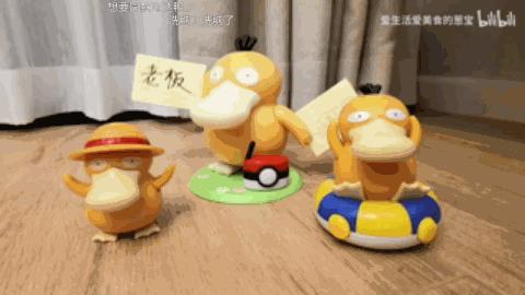 可达鸭、玲娜贝儿、冰墩墩，盘点这些IP玩偶为什么大火？ 第9张