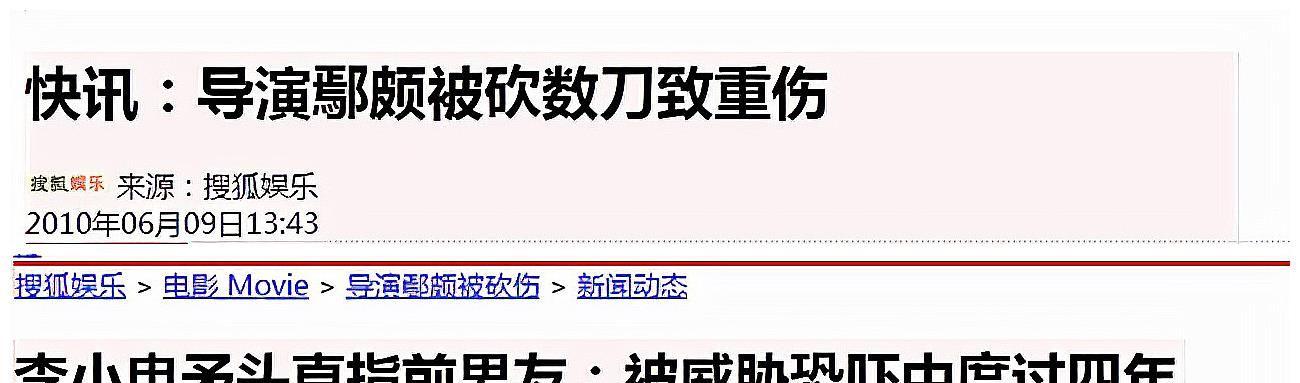 徐佳宁多大年龄了？徐佳宁个人资料年龄 第29张