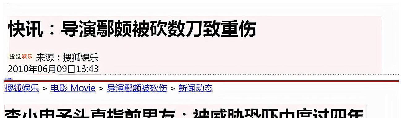 徐佳宁多大年龄了？徐佳宁个人资料年龄 第15张