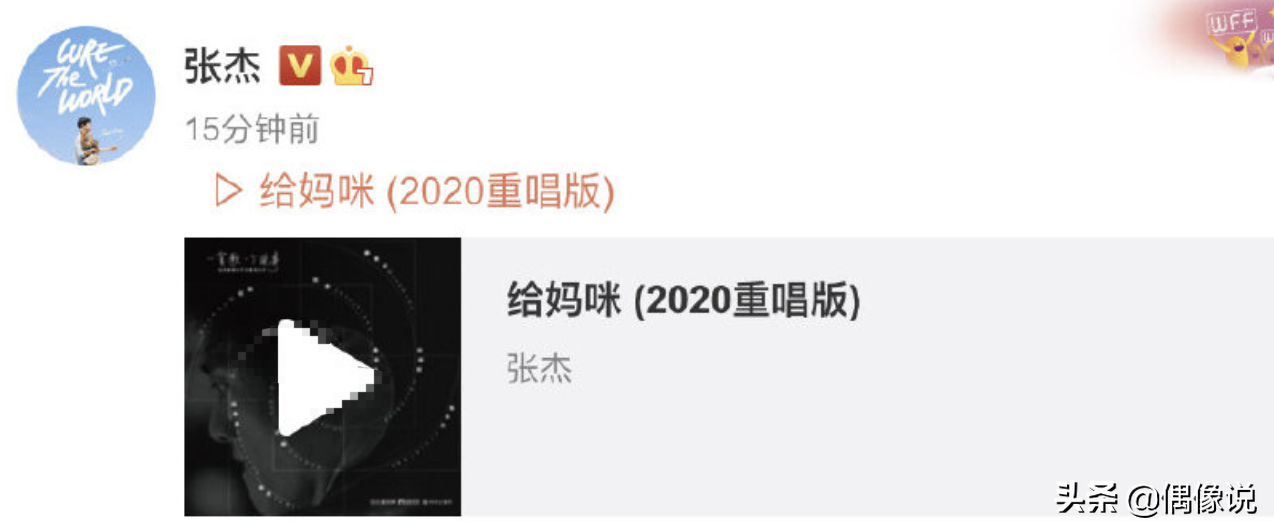 赵英俊去世原因曝光，医生透露是肝癌复发，李小璐曾提醒过他 第35张