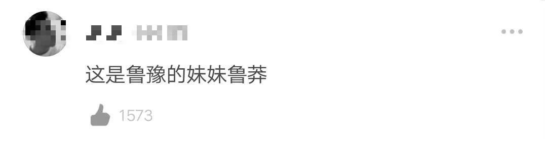 女记者太岁事件什么梗？都市快报女记者跟太岁是什么梗? 第55张