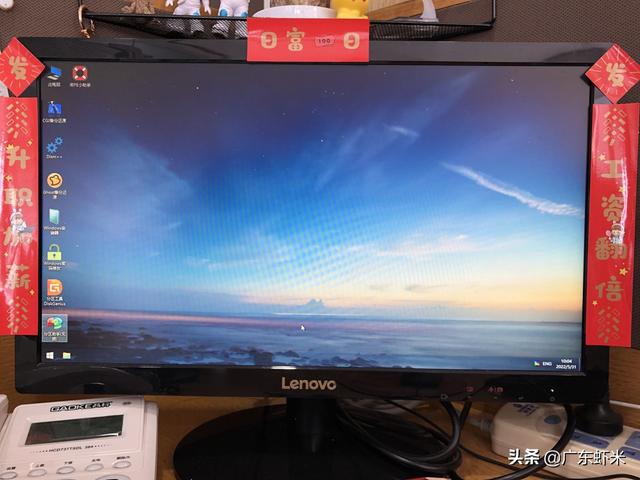 win7系统0xc000000e修复引导教程（win70xc000000e修复） 第7张