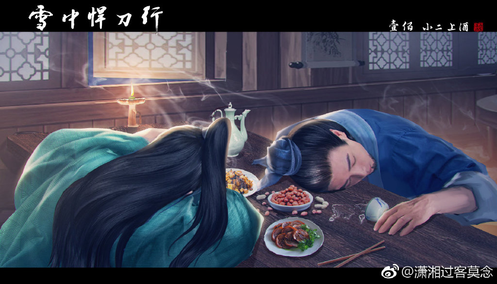 《雪中悍刀行》大结局：徐凤年退位归隐江湖，世间再无北凉王 第19张